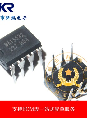 全新原装 BA15532 直插DIP-8 发烧双运算放大器芯片IC集成块电路