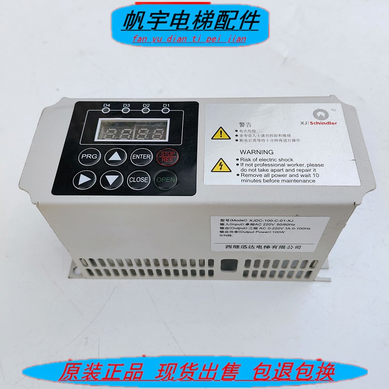 西继迅达门机变频器XJDC-100-C-01-XJ控制器 原装现货实拍  秒发