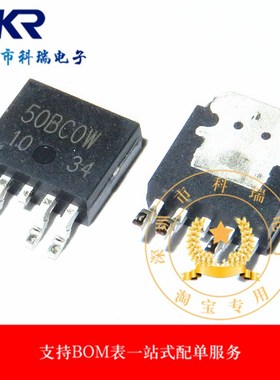 BA50BC0WFP BA50BC0WFP-E2 BA50BC0 50BC0W TO-252 原装