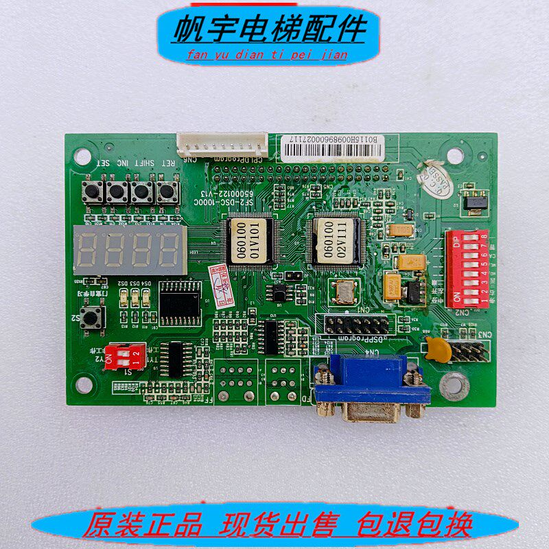 日立电梯HGP门机板驱动板控制板SF2-DSC-1200 1000 SF2-DSC-1000C