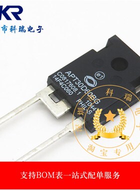 全新现货进口 APT30D60BG 快恢复整流二极管 TO-247 600V