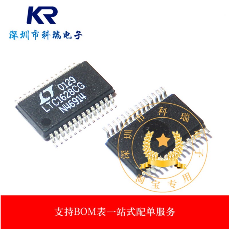 LTC1628CG SSOP28 切换控制器 原装正品
