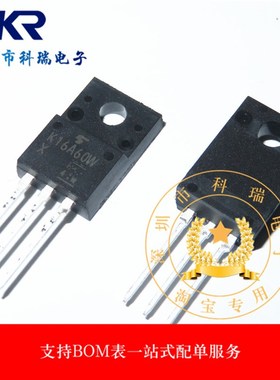 TK16A60W5 K16A60W5 K16A60W 全新进口原装 塑封三极管TO-220