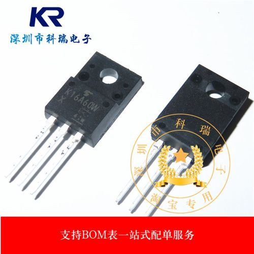 TK16A60W5 K16A60W5 K16A60W 全新进口原装 塑封三极管TO-220