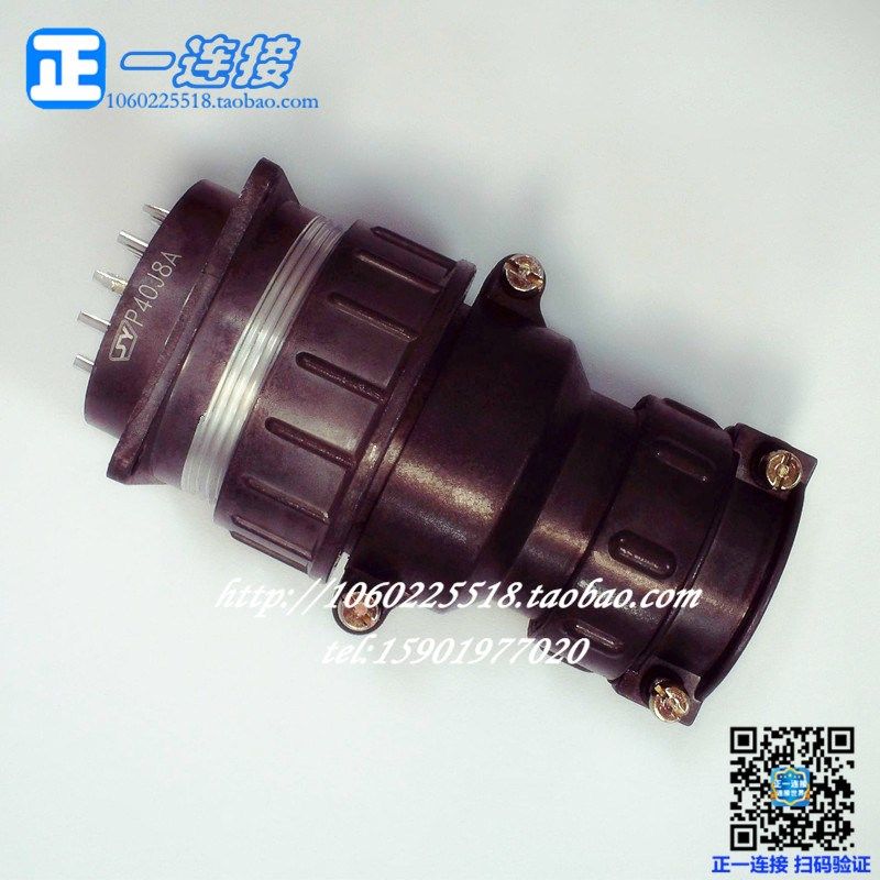 航空插头连接器 P40-16芯全粗 P40K8Q P40K9Q J/A/P正装插头插座