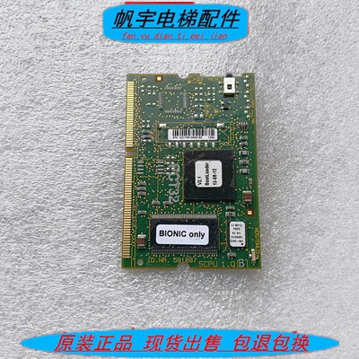 迅达电梯3300 3600CPU程序板主板系统板ID591887现货实拍质保秒发