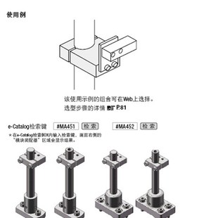 传感器支架光电感应支架ARTPARPPKRTPKRPPMRTPMRPP红外线支架