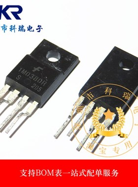 KA1M0380R 1M0380R 电源开关IC 直插TO-220 现货直拍