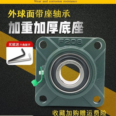 进口JYV外球面带方形座轴承UCF211 F212F213F214F215F216F217 218