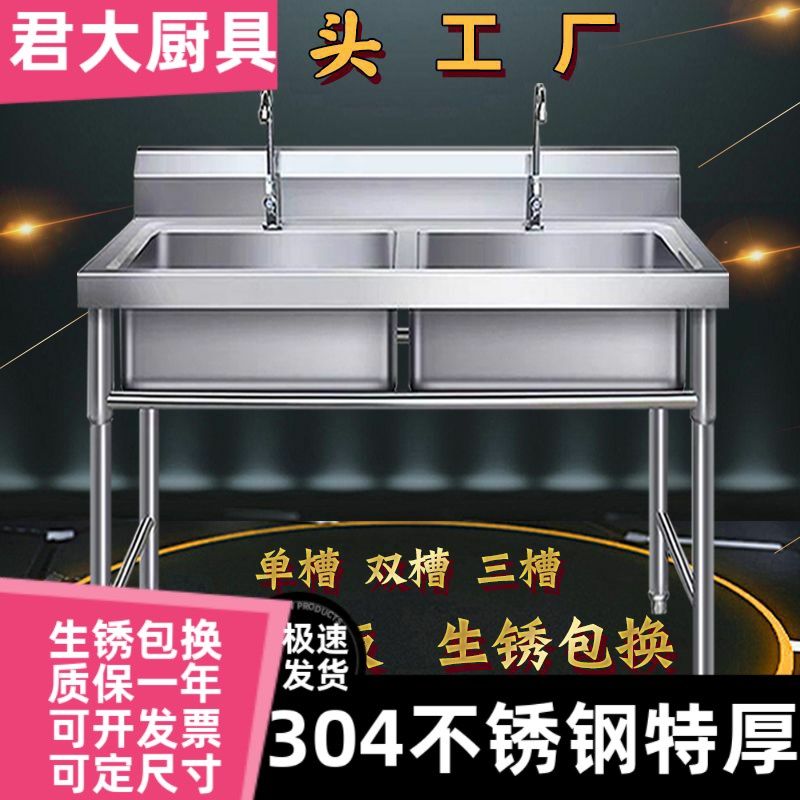 304不锈钢水池厨房水槽商用洗碗洗菜盆单槽双槽带支架洗手池三池,金属材料及制品,金属罐/桶/瓶,淘宝优惠券,粉丝福利购,淘宝优惠卷