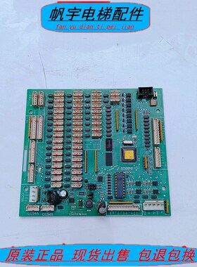 上海现代电梯 轿厢通讯板 OPB-340 280C288H13指令板 内呼板现货