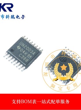 全新原装 ULN2003APWR 贴片TSSOP-16 UN2003A 密脚 达林顿晶体管