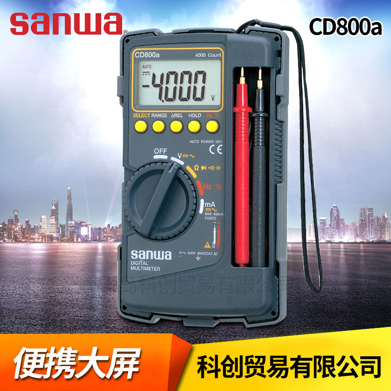 日本三和sanwa高精度数字万用表CD800A便携式全自动小型多用表