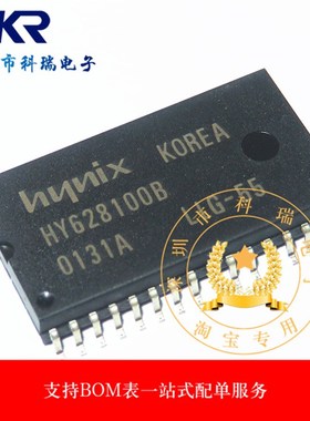 HY628100BLLT1-55 HY628100B LLT1-55 TSOP32 全新原装