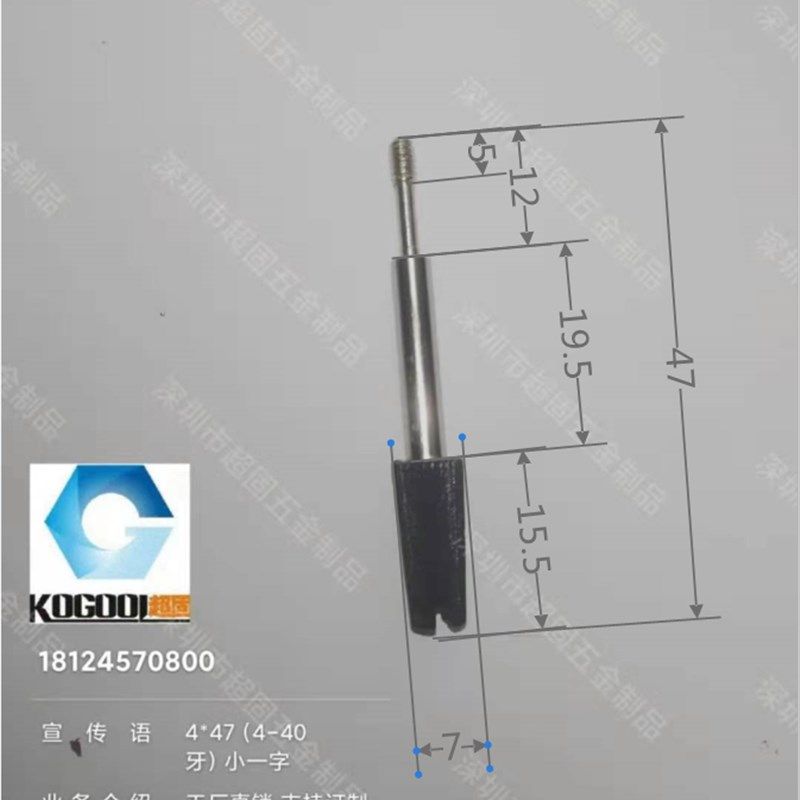 4-40牙VGA专用手拧螺丝4.0*47非标定制电脑数据线串口螺丝钉100支,农机/农具/农膜,灌溉工具,淘宝优惠券,粉丝福利购,淘宝优惠卷