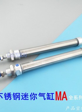 亚德客型迷你气缸MA63*25*50*75*100X125X150*200-S MAJ MAD MAC