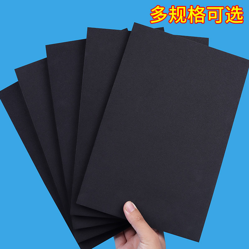 EVA泡棉垫材料高密度加硬无胶海绵胶条口罩机刀模机高弹垫电子设