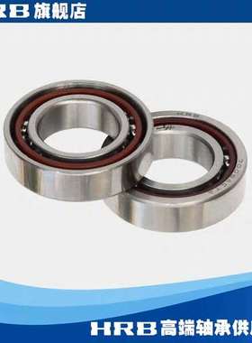 哈尔滨 7200 7201 7202 7203 7204 7205 ACTA P4 P4 DB角接触轴承