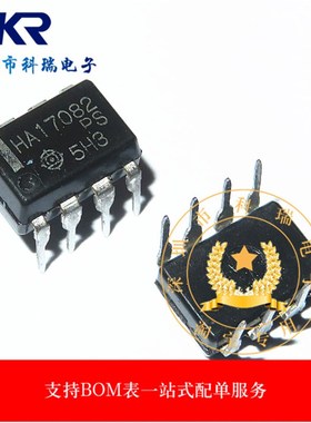 HA17082PS 双运放 直插 可直拍 DIP-8封装 HA17082