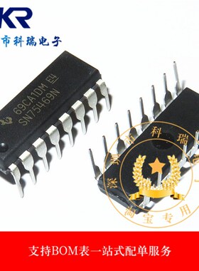 SN75469N 集成电路,可直拍,现货库存,质量保证,量大价优
