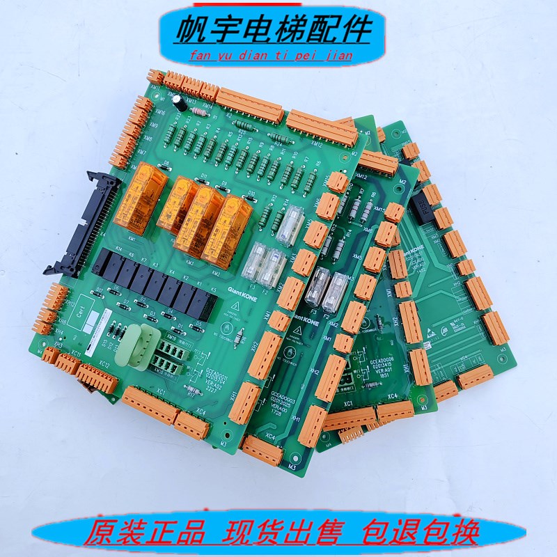 巨人通力安全回路板GCEADOG03/GCEADO/G06/G11 全新现货 实拍