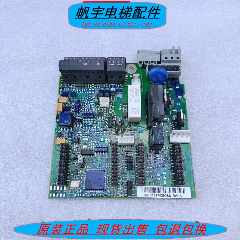 电梯配件 VACON变频器PC00363W 363R  363V 363Q 控制板现货实拍