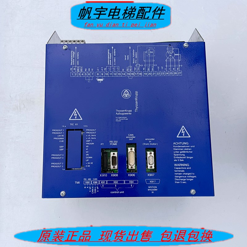 蒂森电梯变频器 CPI 32 V3 OS变频器CPI32V3OS蒂森电梯CPI32