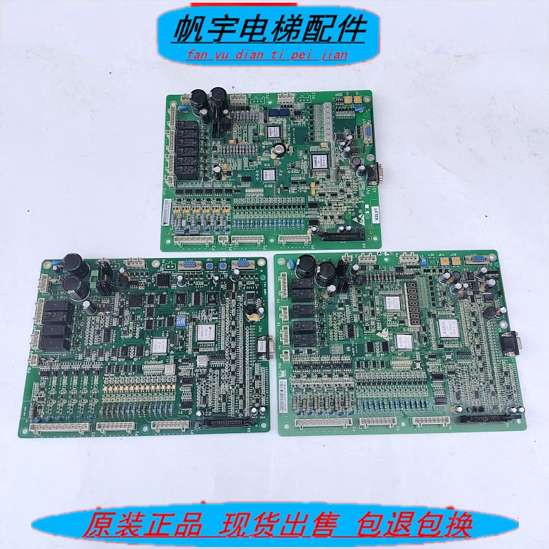 西子奥的斯电梯配件HAMCB LMCB  ALMCB  V4.2V4.0V5.0实拍现货