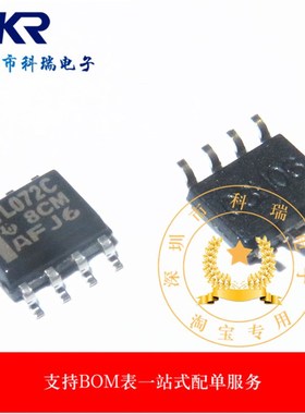 通用运算放大器 TL072CDR TL072C 贴片SOP-8 进口原装