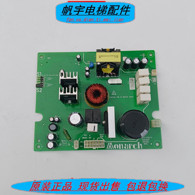 MCTC-PCB-C1抱闸电源板MCTC-PCB-A/A2/A4 XIO-PCB-C1