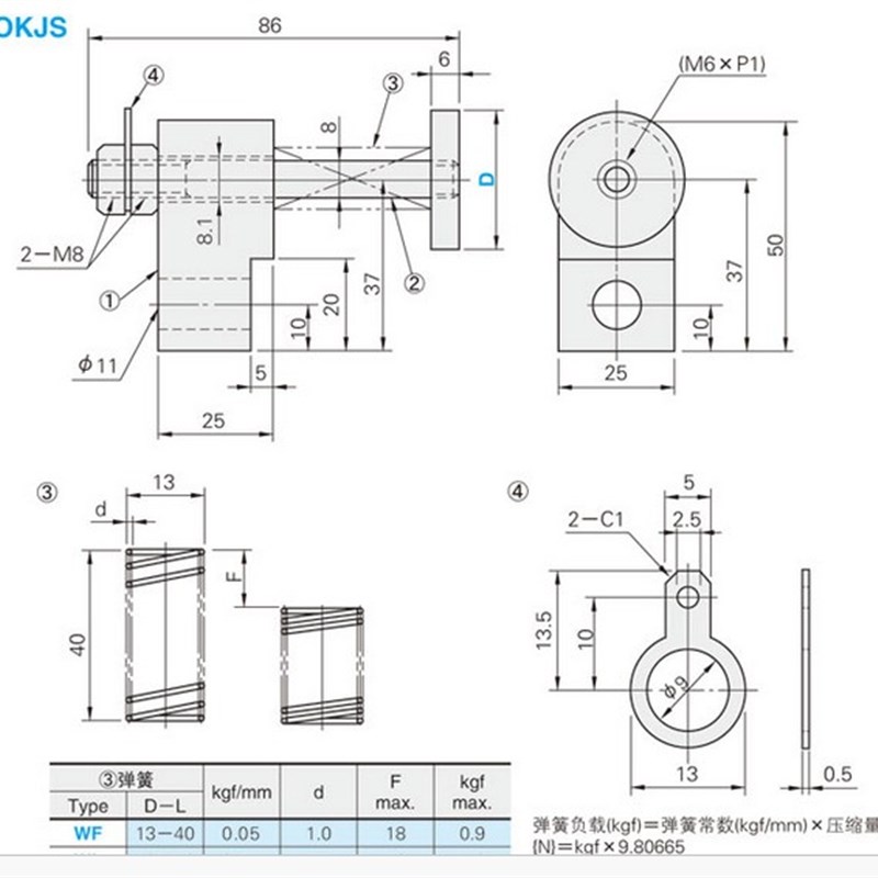 误送料检测部件OKJS OKJS16-WF OKJS20-WF OKJS30-WL防撞器减压器