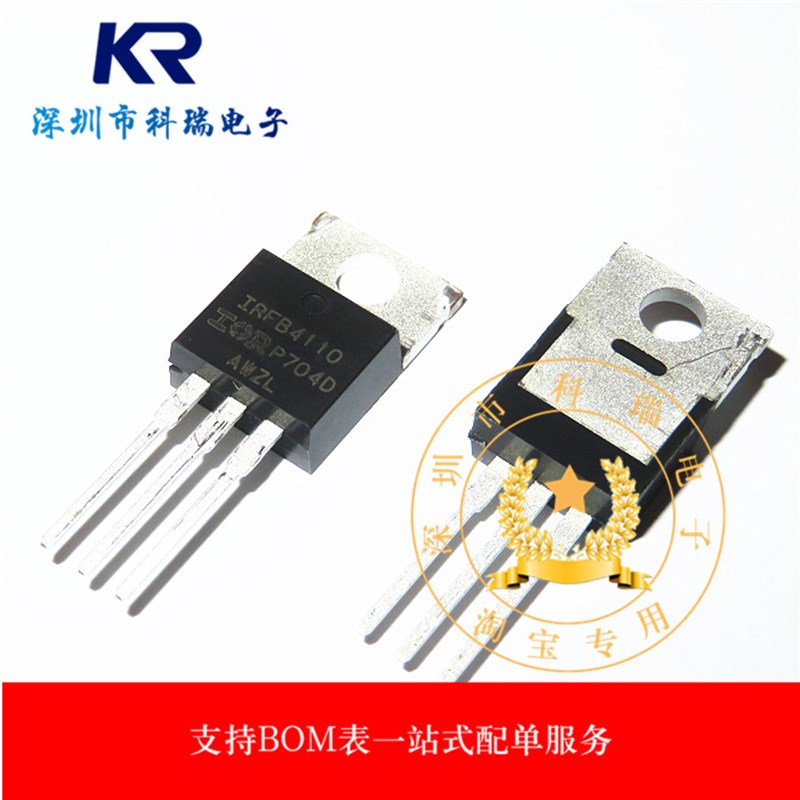 全新 IRFB4110 IRFB4110G IRF4110 180A 100V TO-220场效应管