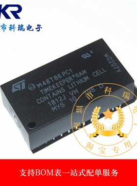 M48T86PC1 M48T86PCI 进口全新原装 时钟电池模块 直插DIP-24脚