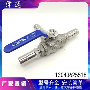 304不锈钢宝塔三通手动球阀 T型组合分流换向混合接皮管切换阀门