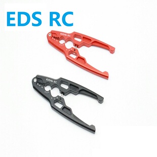 EDS 工具 190036 避震钳 工具钳 球头钳 多功能钳子 RC组装工具