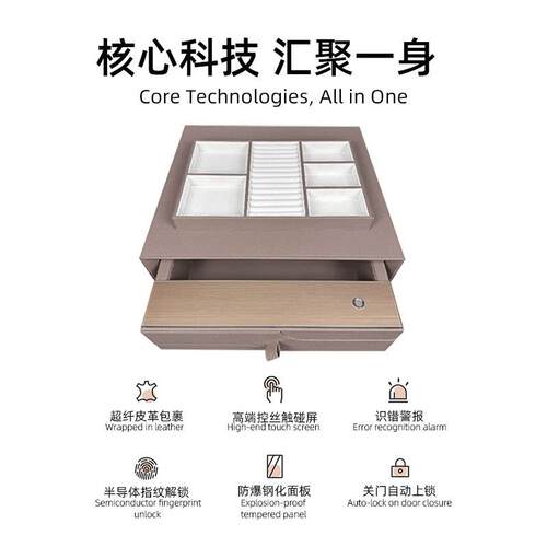 家用小具型隐保藏险箱超细纤维皮革设计数字码抽屉CH9-ST05家密隐