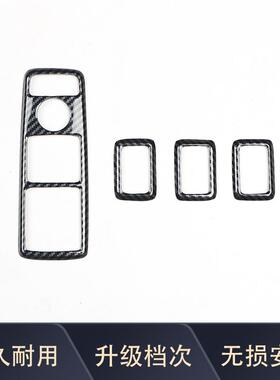 1纤2-13款CLS300350C方GI向盘12-13款碳纹改后装中控排座出风口装