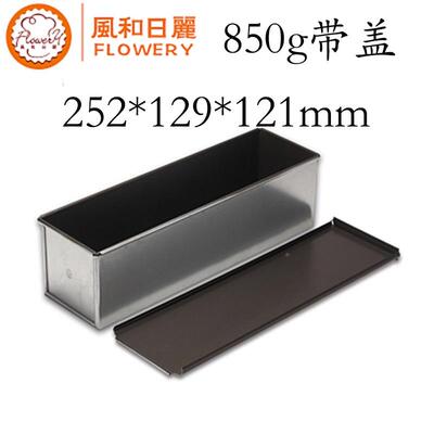 不吐司盒600MYg7500g900g1000g粘120g150司0g吐模具