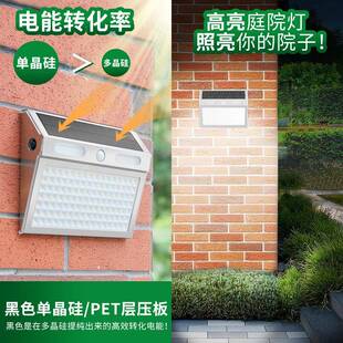 壁厂家新款不外锈钢灯室景观庭院JS0138墙壁高亮明感照应户外灯