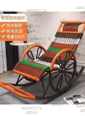 WUS藤椅躺椅庭院躺晒太摇椅摇手工编织午睡椅成人冬季带坐垫摇阳