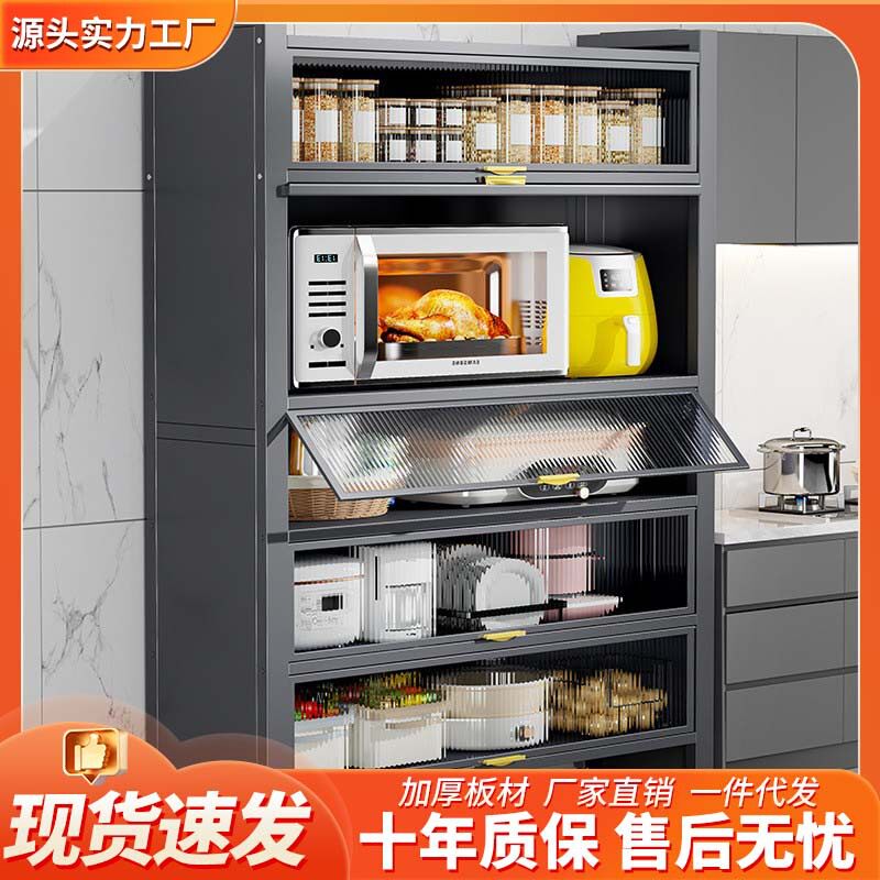 厨房置物架落地多层防尘收纳柜碗柜家用多功能餐边柜橱柜储物柜子