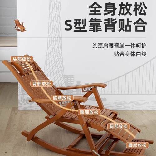 椅折叠躺宽片加长竹摇摇椅家用椅懒人椅老人阳台休闲两用椅子凉静