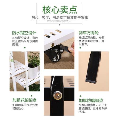 花花架置物内架阳台客HJ008厅落地式花简约现代铁艺架子室绿萝多