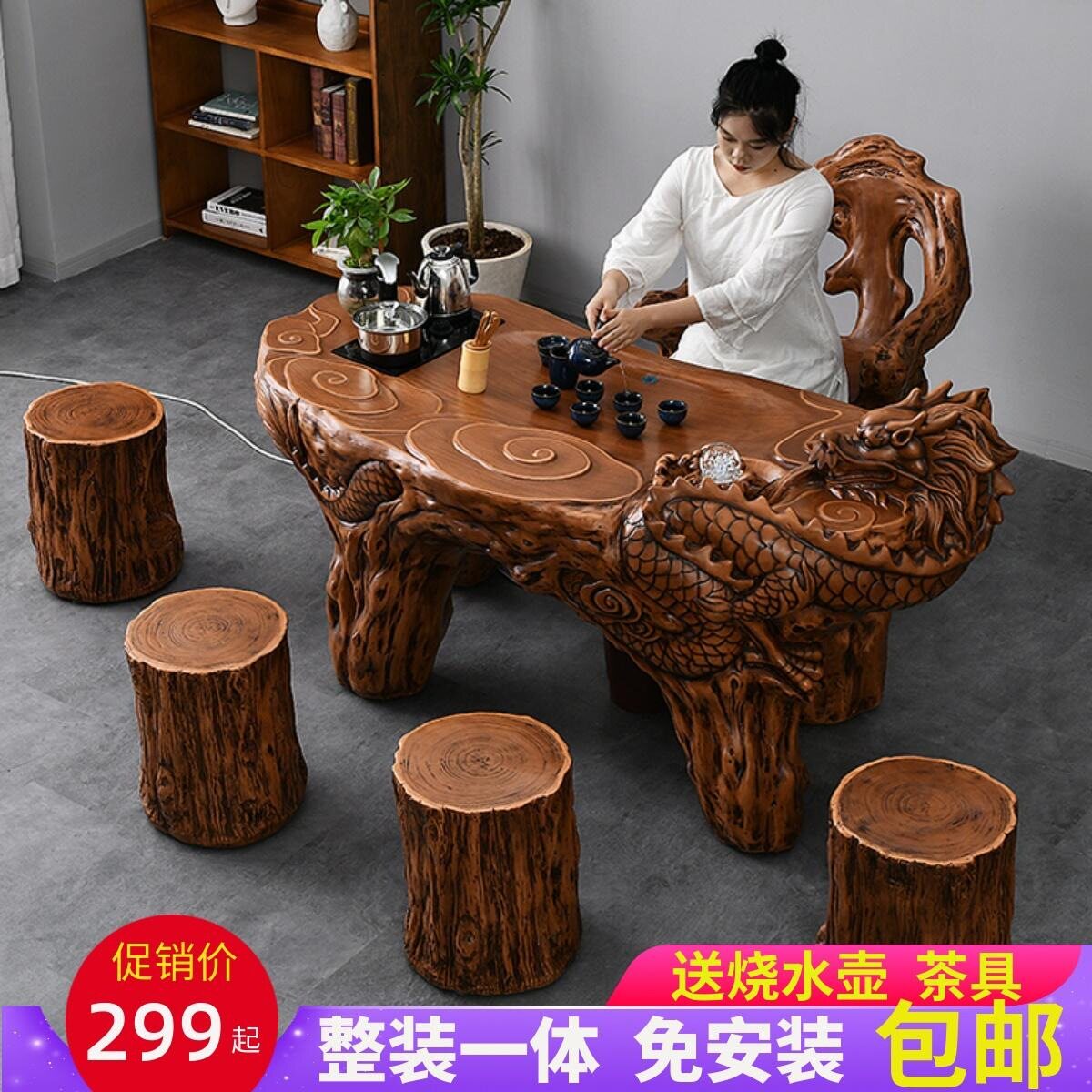 仿根雕喝茶龙桌椅组合茶具套装一体办公室家用阳台功夫户外泡茶台图片