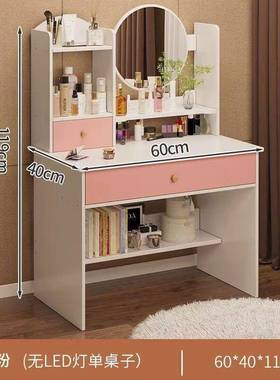 梳台卧室现代约简化妆桌主卧250125新款书桌化妆妆镜化0妆台一画