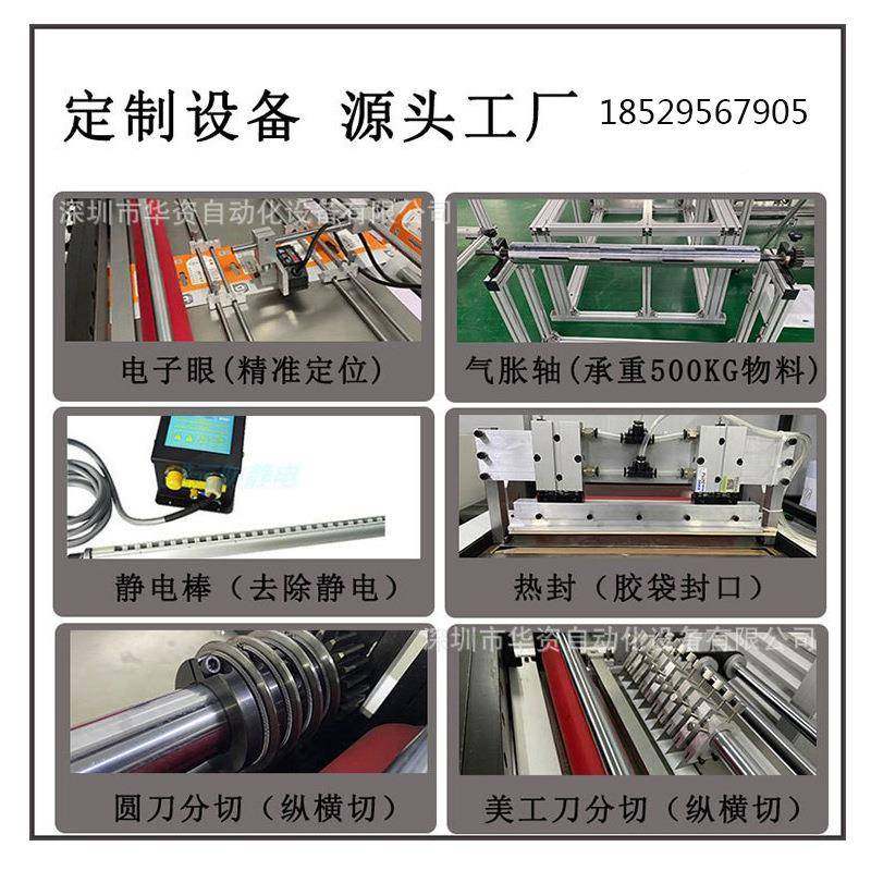 电切脑全HZ-500自动裁切机机贴裁剪机纸机手机膜切膜PVC膜切纸断,机械设备,电子产品制造设备,淘宝优惠券,粉丝福利购,淘宝优惠卷