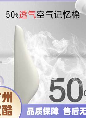 车汽护腰靠垫用座车椅靠背电垫动18按摩腰垫记忆棉腰部支撑头枕套
