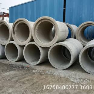 混凝土水泥管污水水排预管钢路筋市USE政道路公排水管道制