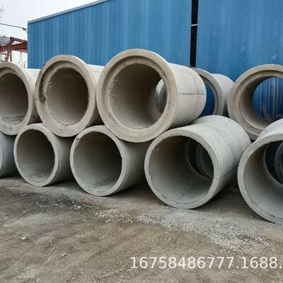 混凝土水泥管污水水排预管钢路筋市USE政道路公排水管道制