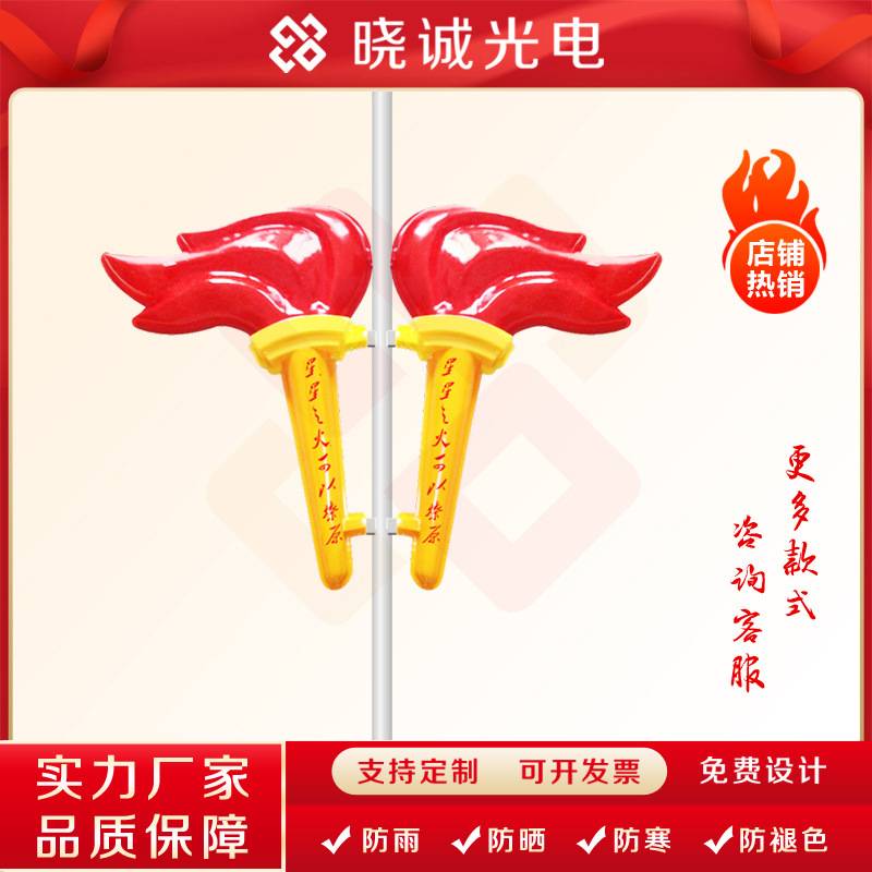 LED中国结路灯节日灯杆挂件 路灯杆装饰中华节景观灯厂家直销